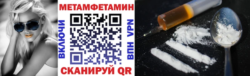 Amphetamine VHQ  Беломорск 