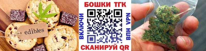 blacksprut вход  Беломорск  Cannafood марихуана 
