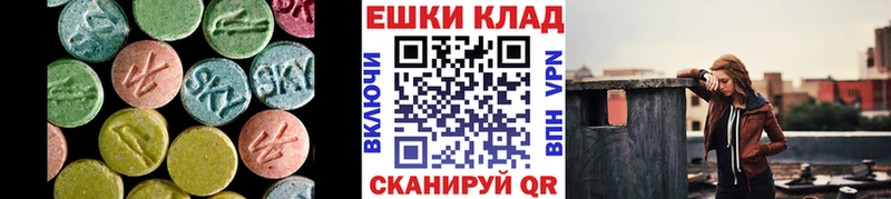kraken   сайты даркнета как зайти  Ecstasy DUBAI  Беломорск 