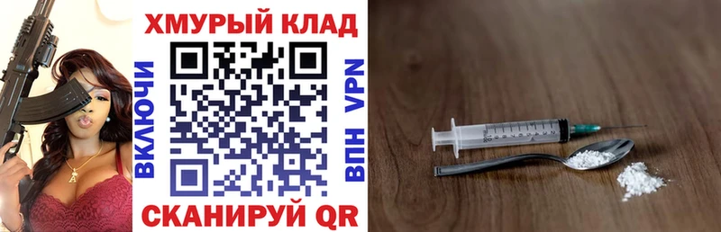 где продают наркотики Беломорск Героин Афган