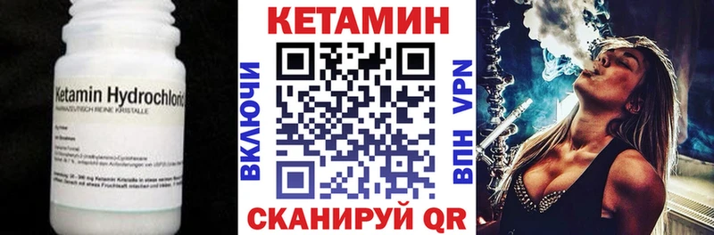 площадка клад  Беломорск  КЕТАМИН VHQ 