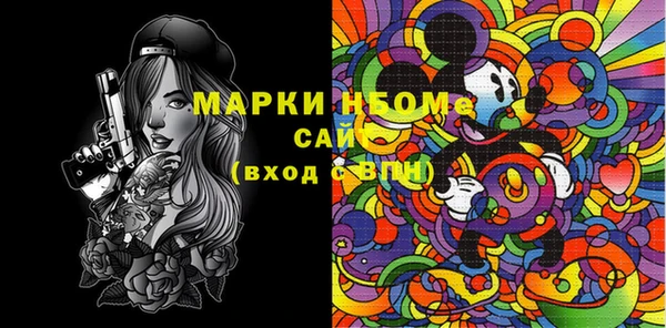 марки lsd Арсеньев
