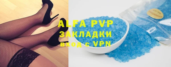 крисы Братск
