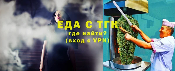 ПСИЛОЦИБИНОВЫЕ ГРИБЫ Аркадак