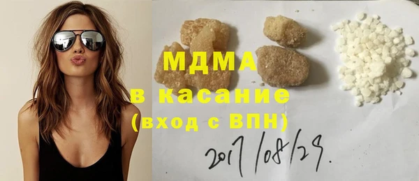 прущая мука Армянск