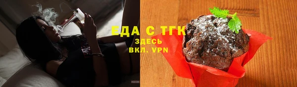 ПСИЛОЦИБИНОВЫЕ ГРИБЫ Аркадак
