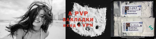 марки lsd Арсеньев
