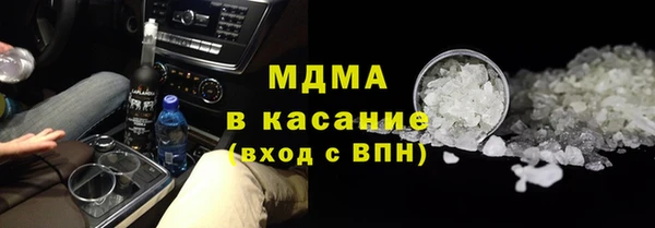 ПСИЛОЦИБИНОВЫЕ ГРИБЫ Аркадак