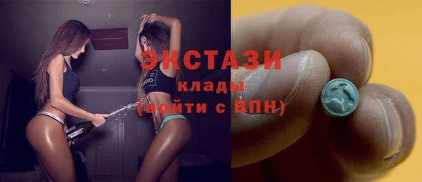 ПСИЛОЦИБИНОВЫЕ ГРИБЫ Аркадак