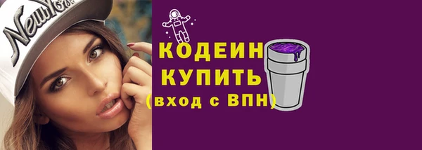 марки lsd Арсеньев