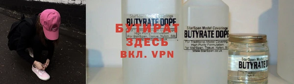 ПСИЛОЦИБИНОВЫЕ ГРИБЫ Аркадак