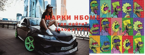ПСИЛОЦИБИНОВЫЕ ГРИБЫ Аркадак