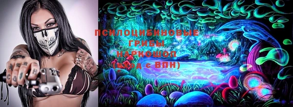 марки lsd Арсеньев