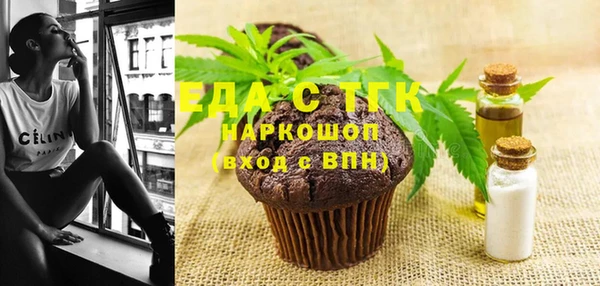 прущая мука Армянск