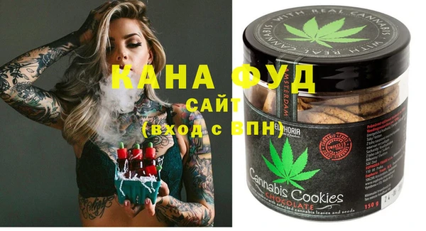 прущая мука Армянск