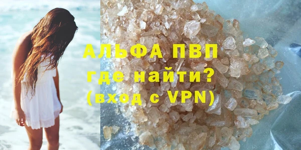 марки lsd Арсеньев