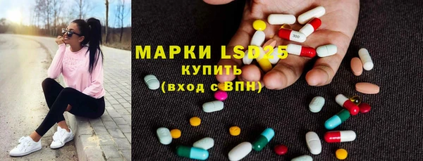 прущая мука Армянск
