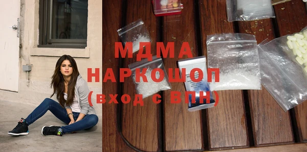 ПСИЛОЦИБИНОВЫЕ ГРИБЫ Аркадак