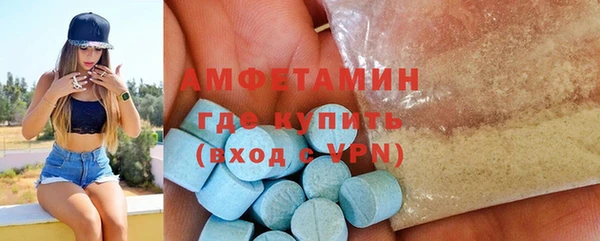 марки lsd Арсеньев