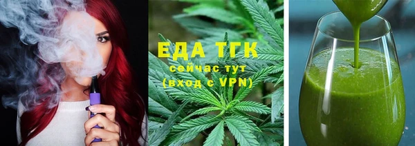 марки lsd Арсеньев