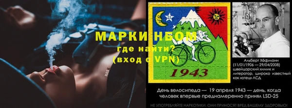 марки lsd Арсеньев