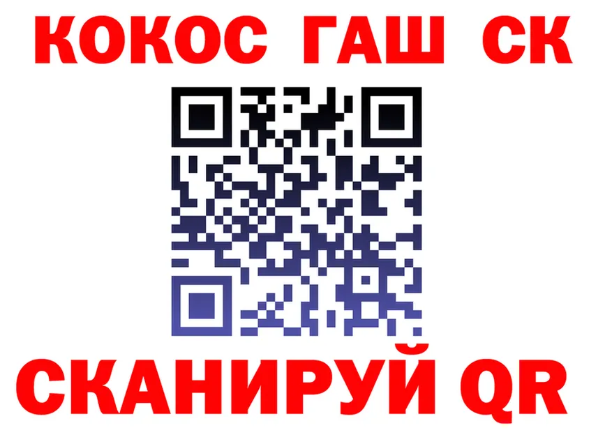 Кетамин VHQ ТОР это hydra Беломорск
