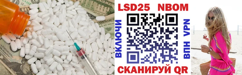 LSD-25 экстази ecstasy  OMG рабочий сайт  Беломорск  продажа наркотиков 