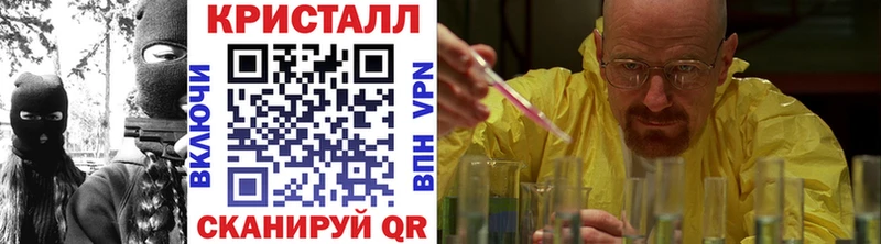 наркошоп  Беломорск  МЕТАМФЕТАМИН кристалл 