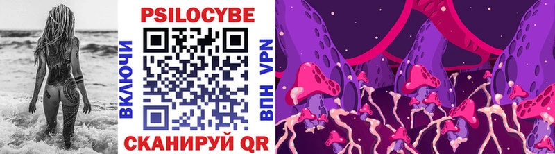 Галлюциногенные грибы Cubensis  где можно купить наркотик  Беломорск 